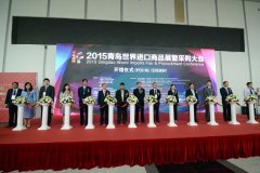展會精彩照片